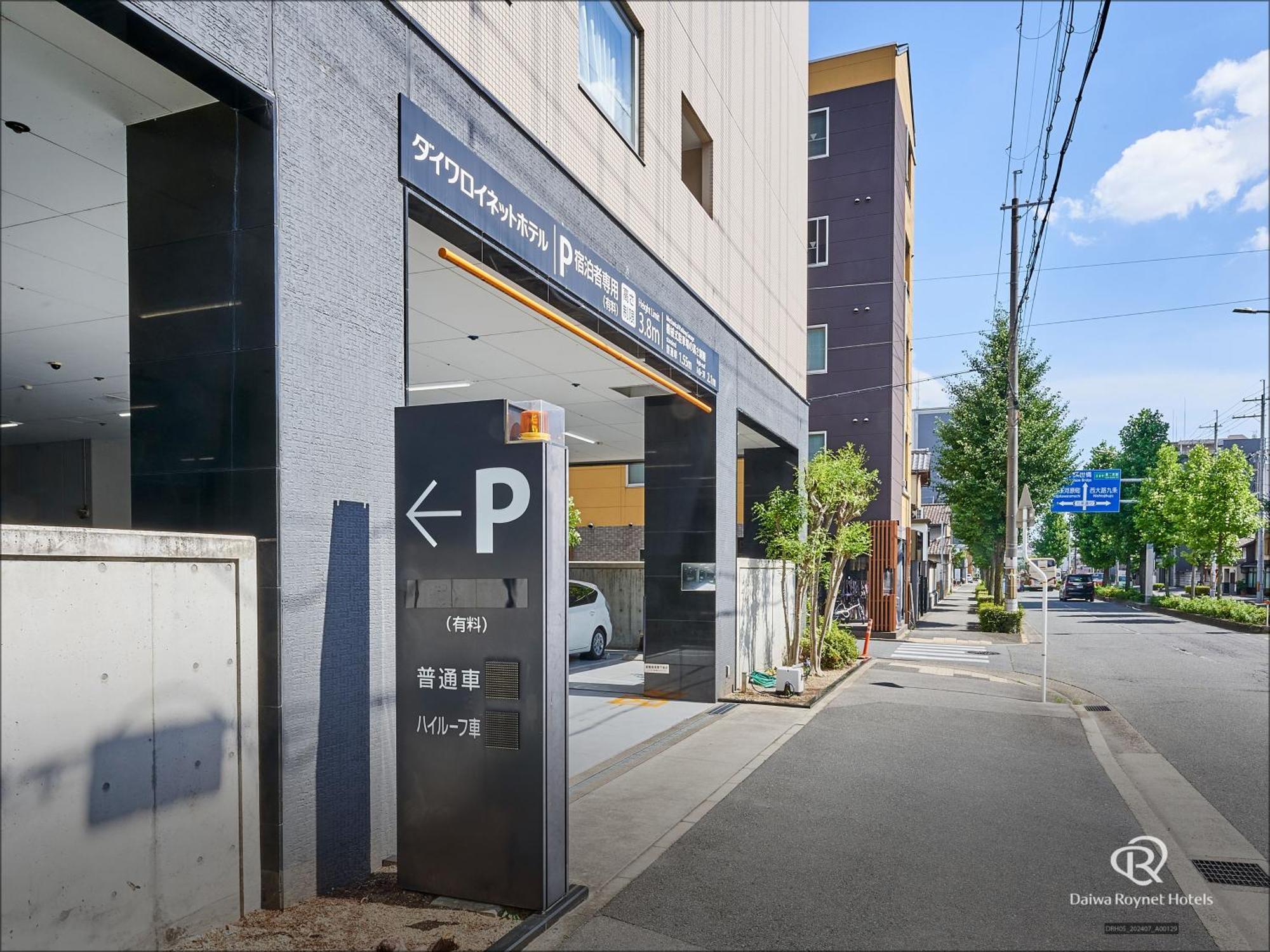Daiwa Roynet Hotel Kyoto-Hachijoguchi Dış mekan fotoğraf