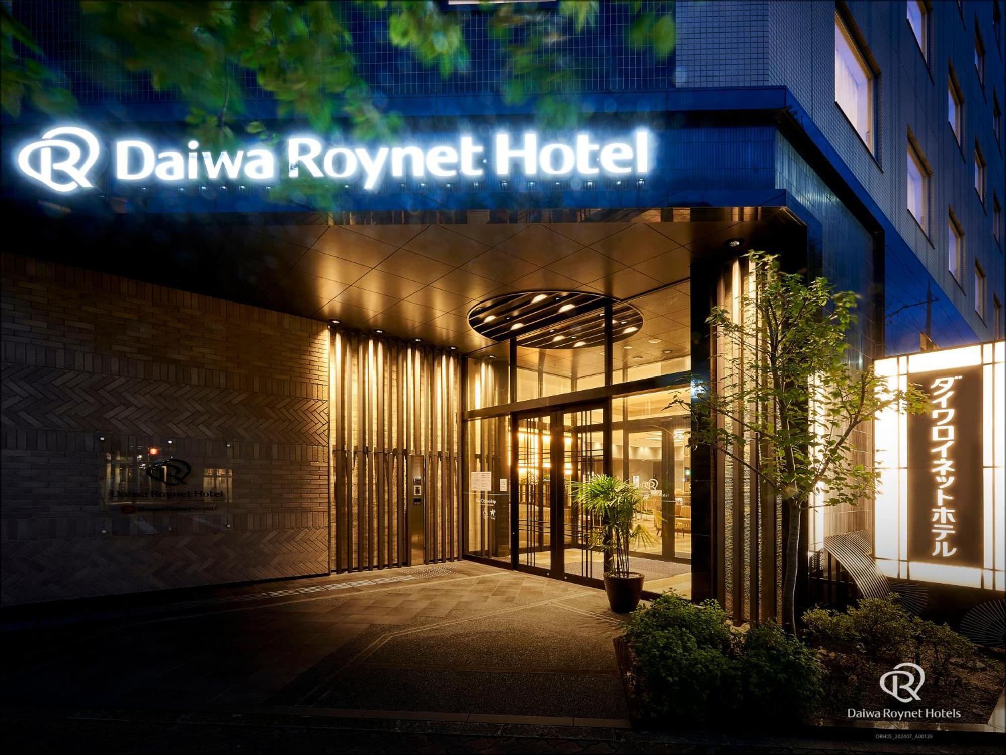 Daiwa Roynet Hotel Kyoto-Hachijoguchi Dış mekan fotoğraf
