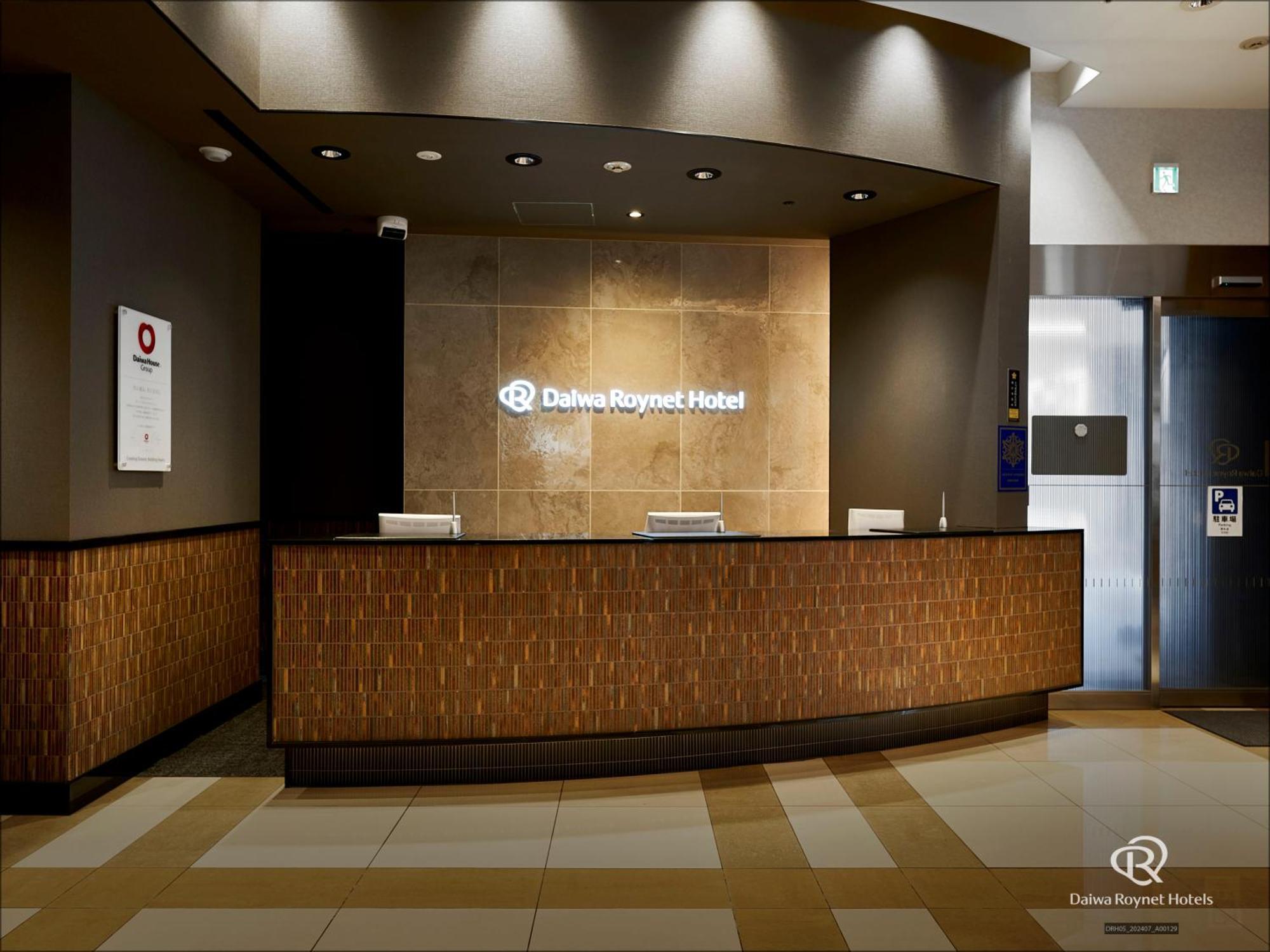 Daiwa Roynet Hotel Kyoto-Hachijoguchi Dış mekan fotoğraf